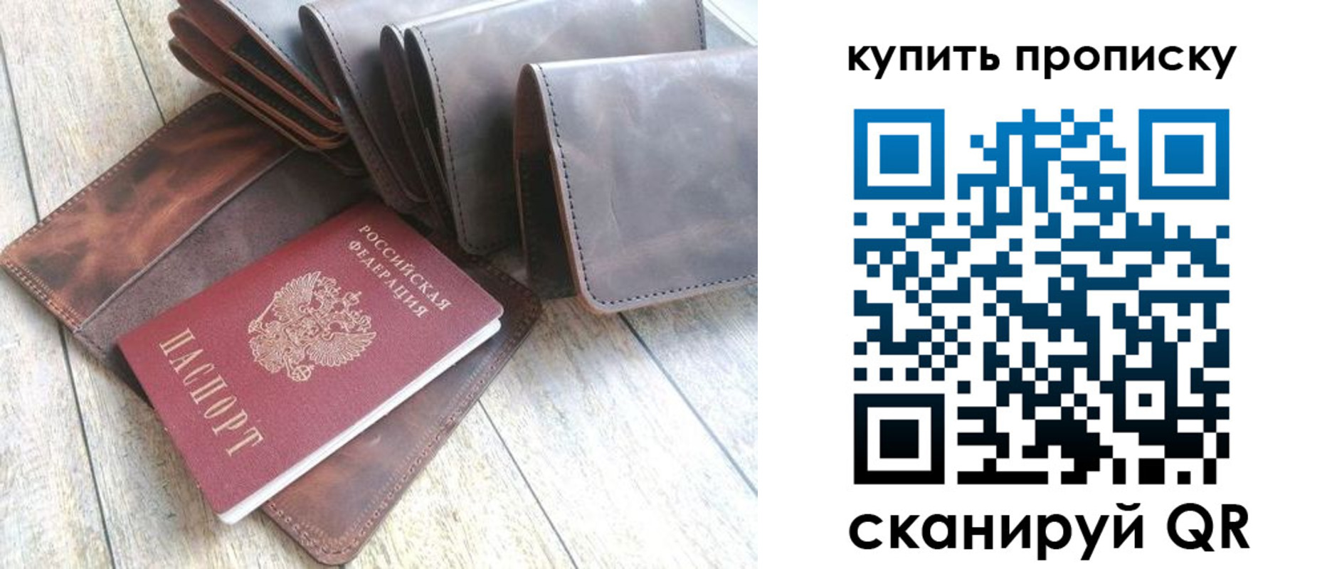 регистрация в Черноголовке