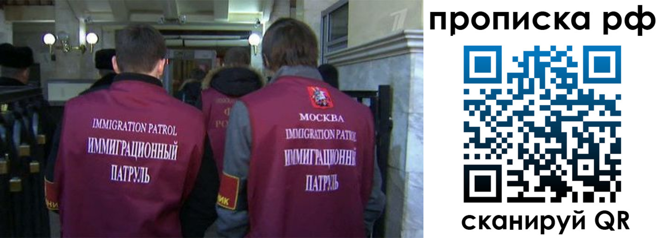 временная регистрация адрес в Черноголовке